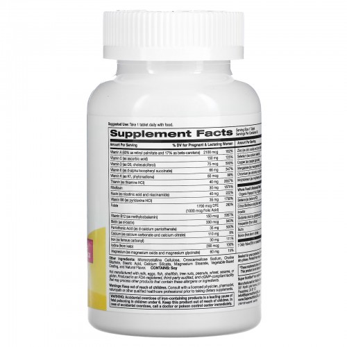 Super Nutrition, Simply One, пренатальные мультивитамины тройного действия, 90 таблеток Super Nutrition, Simply One, пренатальные мультивитамины тройного действия, 90 таблеток